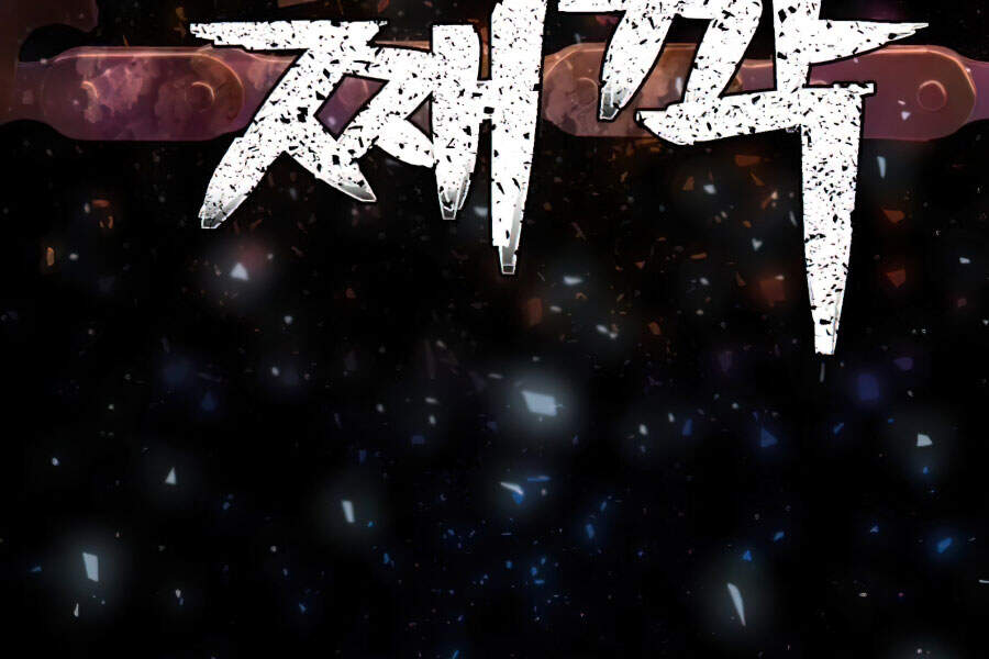 Sự Trở Lại Của Anh Hùng Diệt Thế Chapter 21 - Trang 2