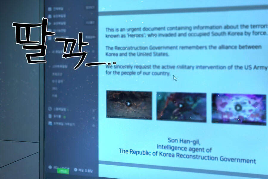 Sự Trở Lại Của Anh Hùng Diệt Thế Chapter 21 - Trang 2