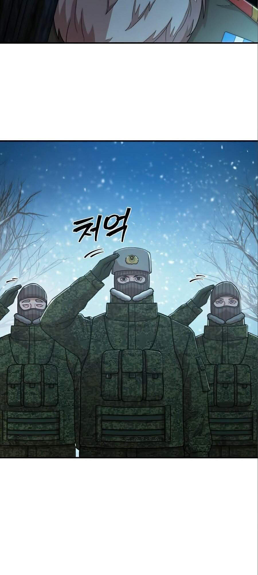 Sự Trở Lại Của Anh Hùng Diệt Thế Chapter 23 - Trang 2