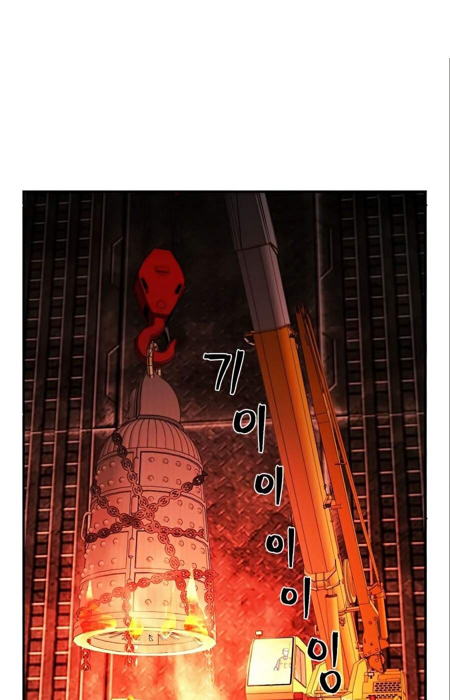 Sự Trở Lại Của Anh Hùng Diệt Thế Chapter 23 - Trang 2