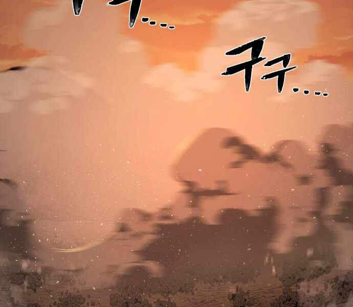 Sự Trở Lại Của Anh Hùng Diệt Thế Chapter 24 - Trang 2