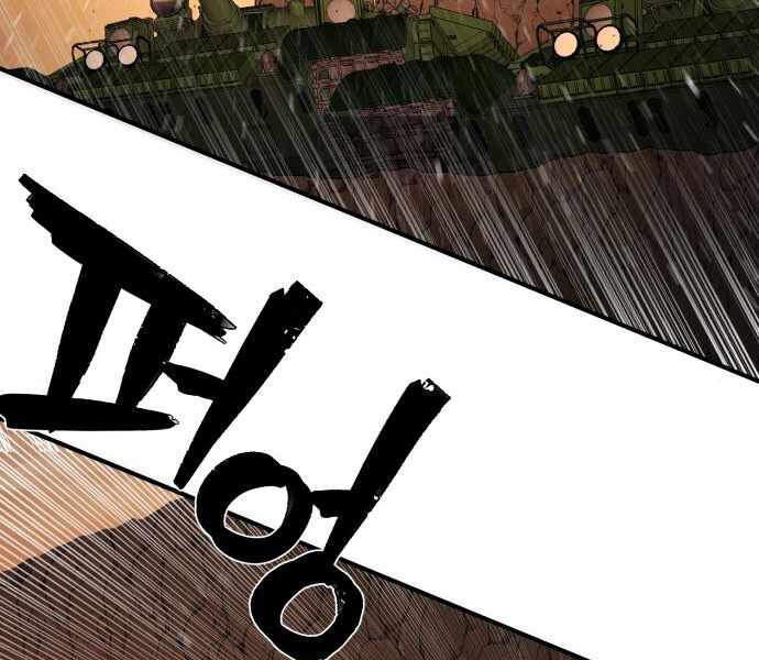 Sự Trở Lại Của Anh Hùng Diệt Thế Chapter 24 - Trang 2