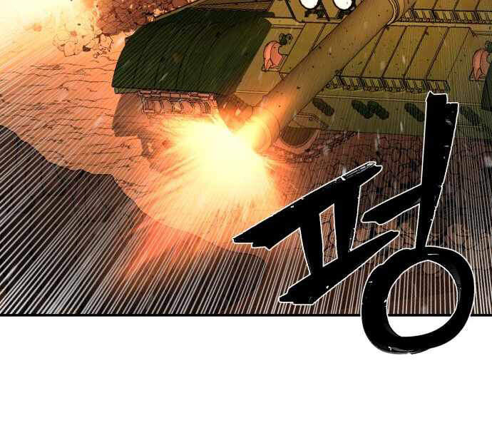 Sự Trở Lại Của Anh Hùng Diệt Thế Chapter 24 - Trang 2