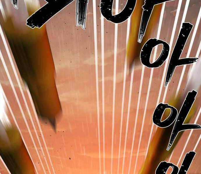 Sự Trở Lại Của Anh Hùng Diệt Thế Chapter 24 - Trang 2