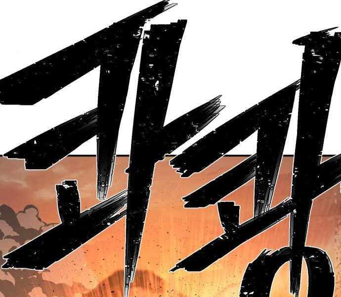 Sự Trở Lại Của Anh Hùng Diệt Thế Chapter 24 - Trang 2