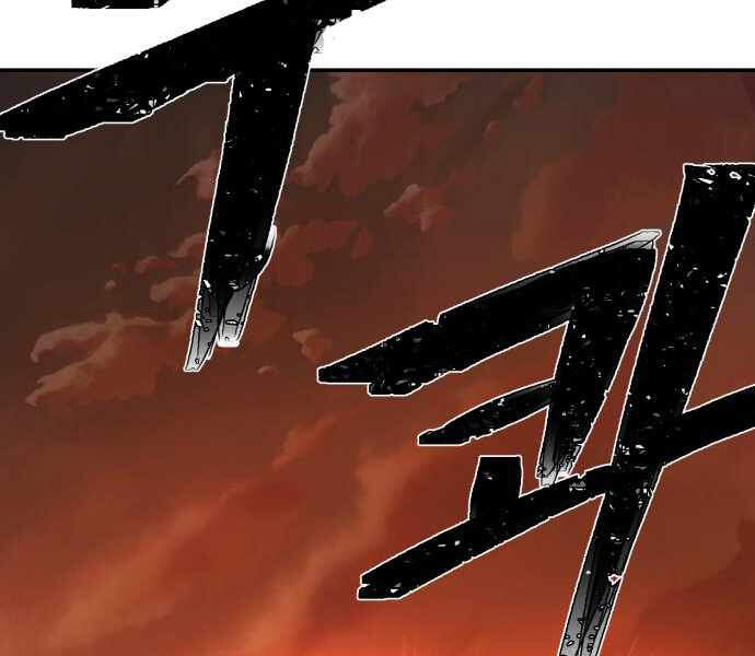 Sự Trở Lại Của Anh Hùng Diệt Thế Chapter 24 - Trang 2