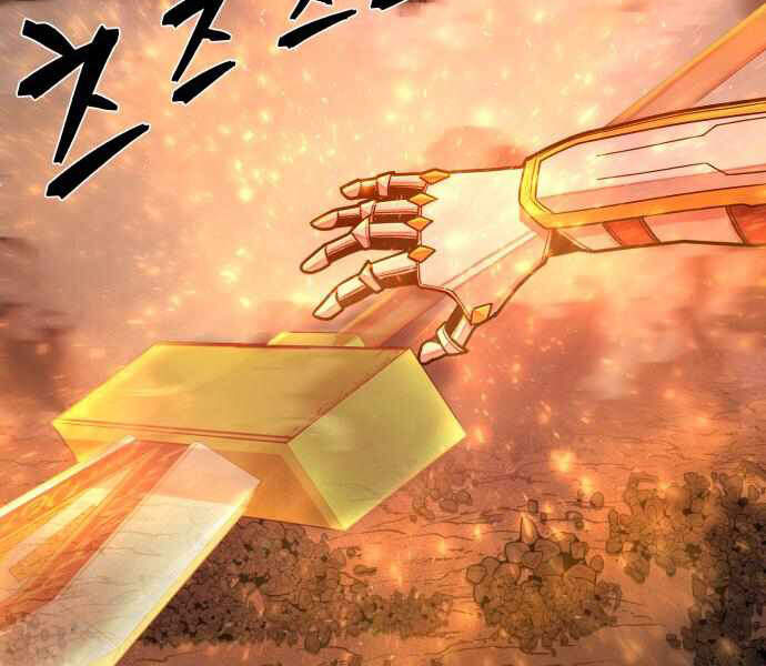 Sự Trở Lại Của Anh Hùng Diệt Thế Chapter 24 - Trang 2