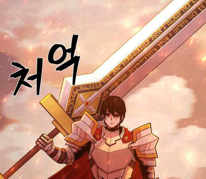 Sự Trở Lại Của Anh Hùng Diệt Thế Chapter 24 - Trang 2