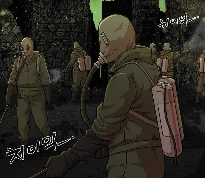 Sự Trở Lại Của Anh Hùng Diệt Thế Chapter 24 - Trang 2