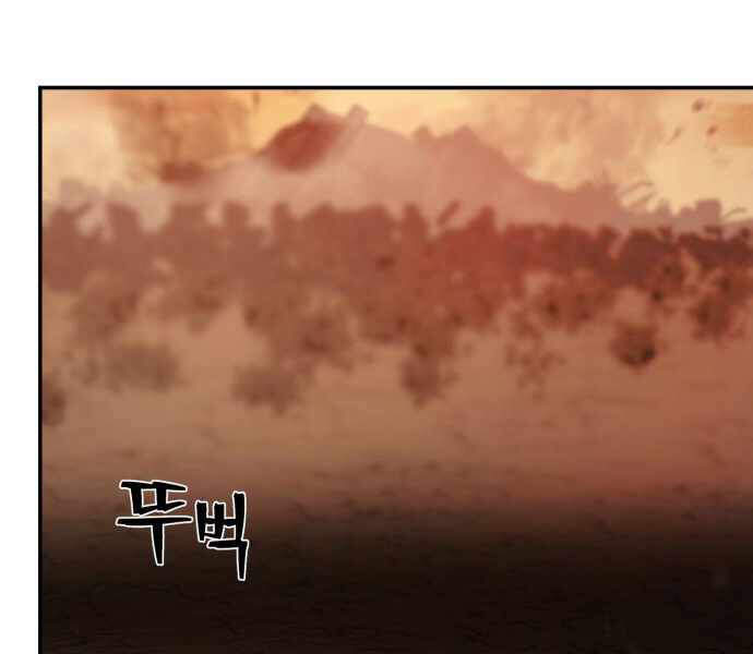 Sự Trở Lại Của Anh Hùng Diệt Thế Chapter 24 - Trang 2