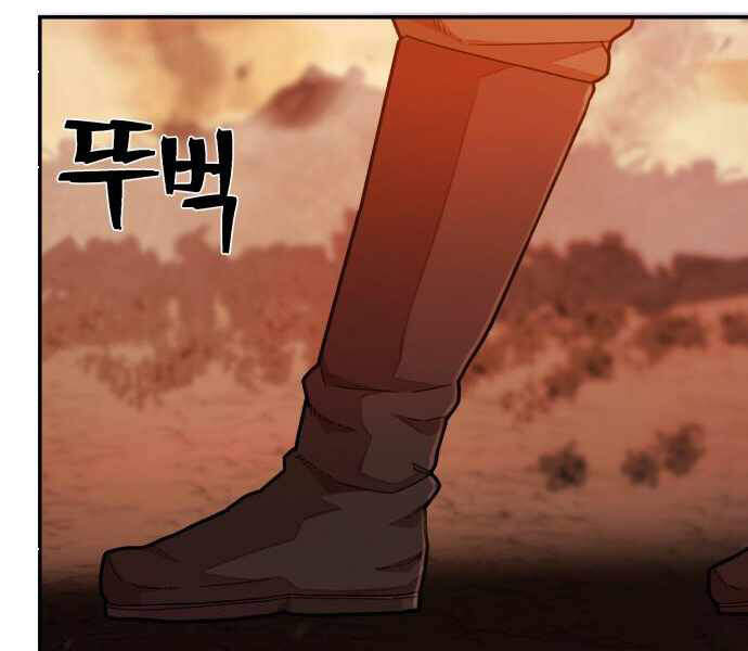 Sự Trở Lại Của Anh Hùng Diệt Thế Chapter 24 - Trang 2