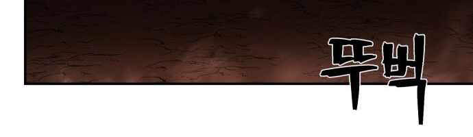 Sự Trở Lại Của Anh Hùng Diệt Thế Chapter 24 - Trang 2