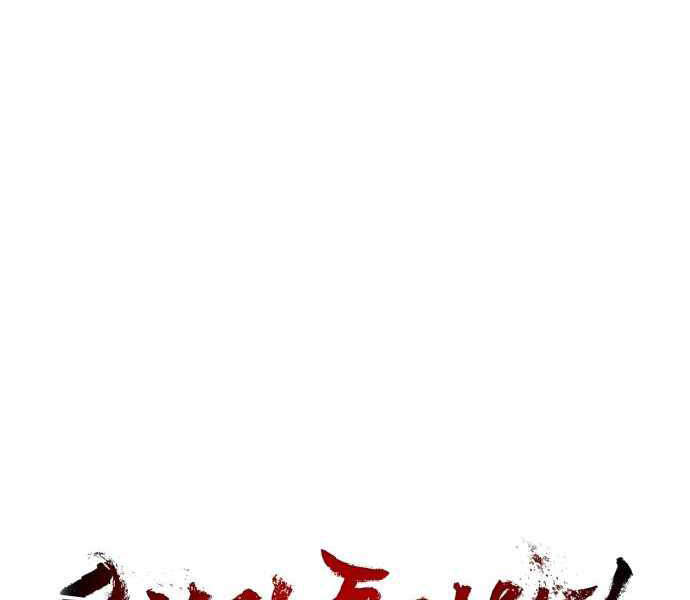 Sự Trở Lại Của Anh Hùng Diệt Thế Chapter 24 - Trang 2