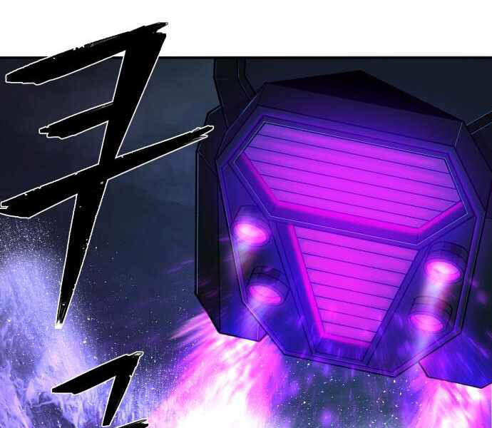 Sự Trở Lại Của Anh Hùng Diệt Thế Chapter 24 - Trang 2