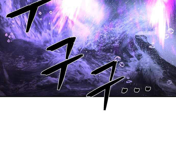 Sự Trở Lại Của Anh Hùng Diệt Thế Chapter 24 - Trang 2