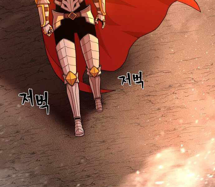 Sự Trở Lại Của Anh Hùng Diệt Thế Chapter 24 - Trang 2