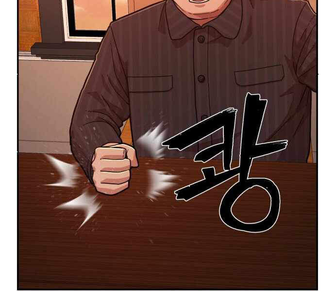 Sự Trở Lại Của Anh Hùng Diệt Thế Chapter 24 - Trang 2