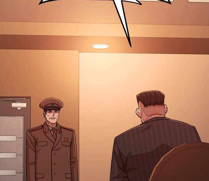 Sự Trở Lại Của Anh Hùng Diệt Thế Chapter 24 - Trang 2