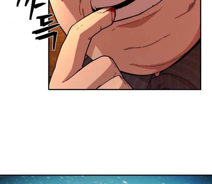 Sự Trở Lại Của Anh Hùng Diệt Thế Chapter 24 - Trang 2