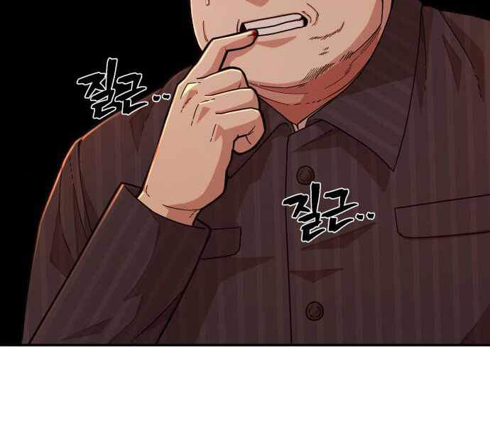 Sự Trở Lại Của Anh Hùng Diệt Thế Chapter 24 - Trang 2