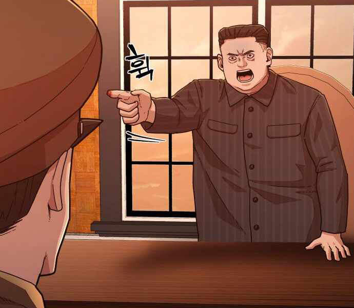 Sự Trở Lại Của Anh Hùng Diệt Thế Chapter 24 - Trang 2