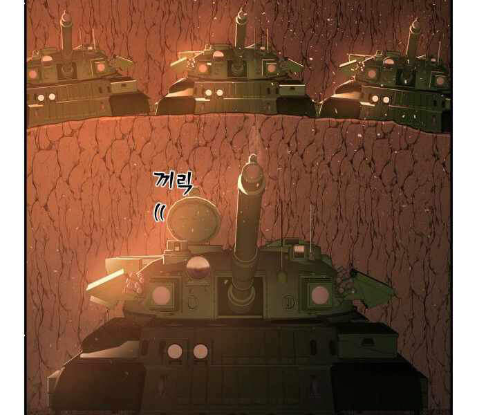 Sự Trở Lại Của Anh Hùng Diệt Thế Chapter 24 - Trang 2