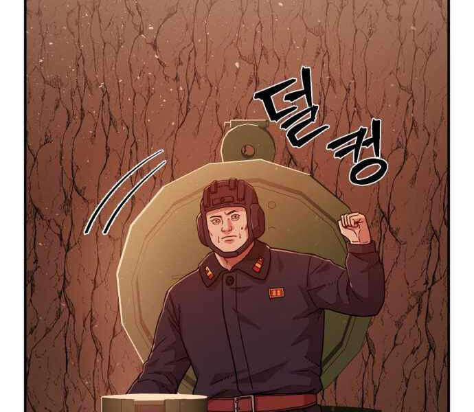 Sự Trở Lại Của Anh Hùng Diệt Thế Chapter 24 - Trang 2