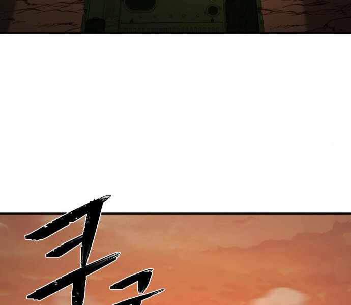 Sự Trở Lại Của Anh Hùng Diệt Thế Chapter 24 - Trang 2