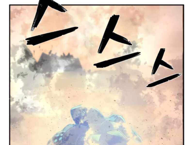 Sự Trở Lại Của Anh Hùng Diệt Thế Chapter 25 - Trang 2