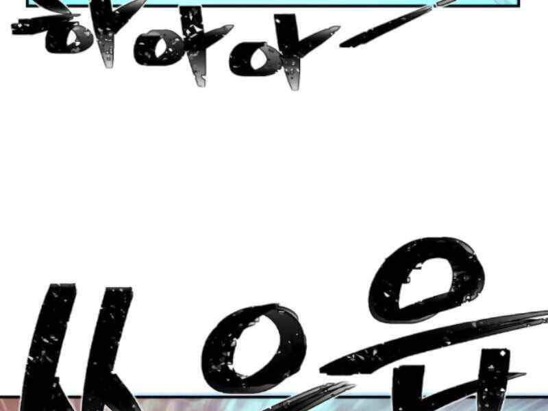 Sự Trở Lại Của Anh Hùng Diệt Thế Chapter 25 - Trang 2