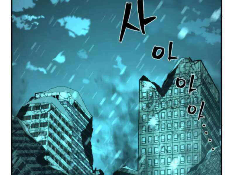 Sự Trở Lại Của Anh Hùng Diệt Thế Chapter 25 - Trang 2