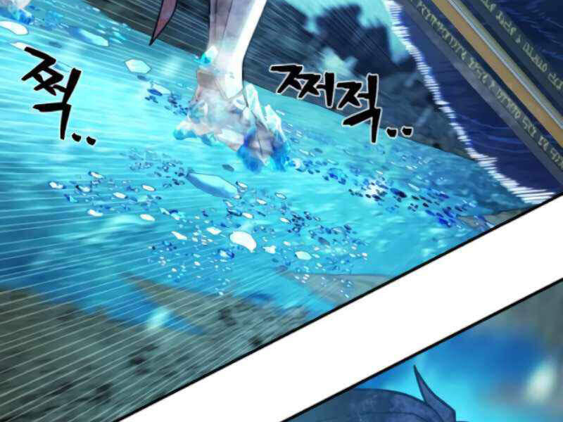 Sự Trở Lại Của Anh Hùng Diệt Thế Chapter 25 - Trang 2