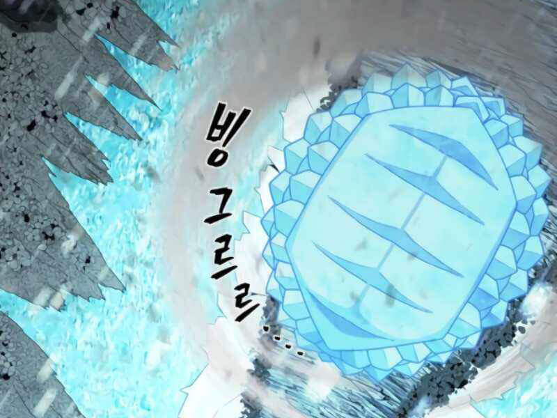 Sự Trở Lại Của Anh Hùng Diệt Thế Chapter 25 - Trang 2