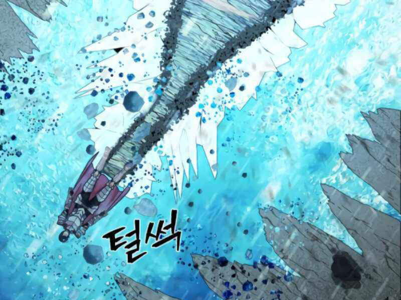 Sự Trở Lại Của Anh Hùng Diệt Thế Chapter 25 - Trang 2