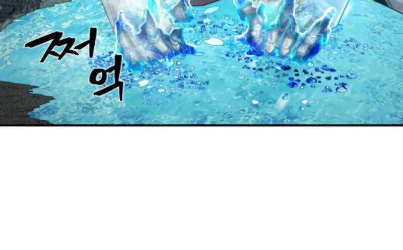 Sự Trở Lại Của Anh Hùng Diệt Thế Chapter 25 - Trang 2