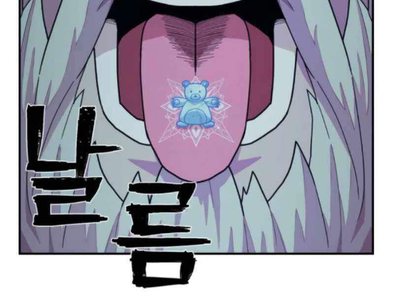 Sự Trở Lại Của Anh Hùng Diệt Thế Chapter 25 - Trang 2