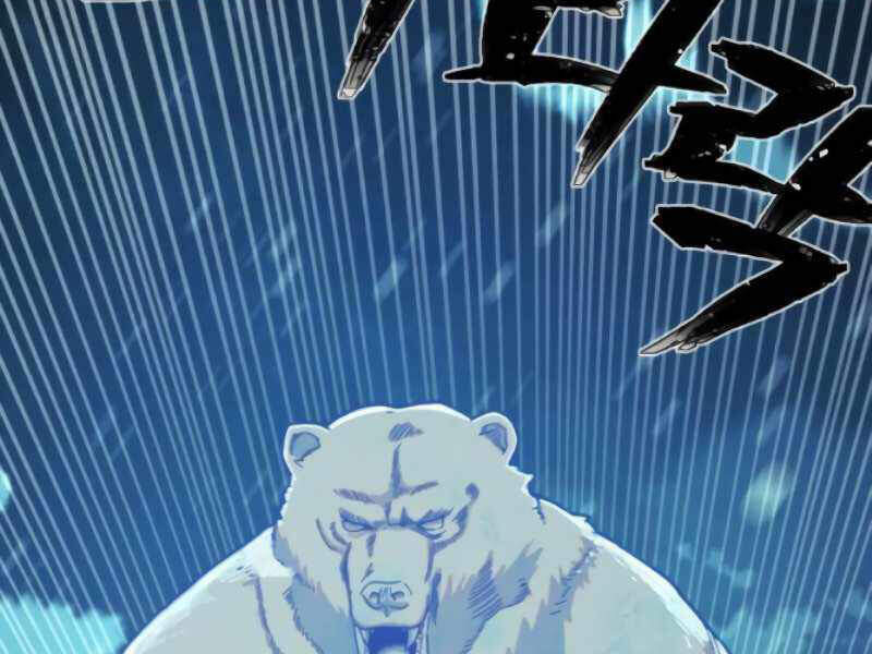 Sự Trở Lại Của Anh Hùng Diệt Thế Chapter 25 - Trang 2