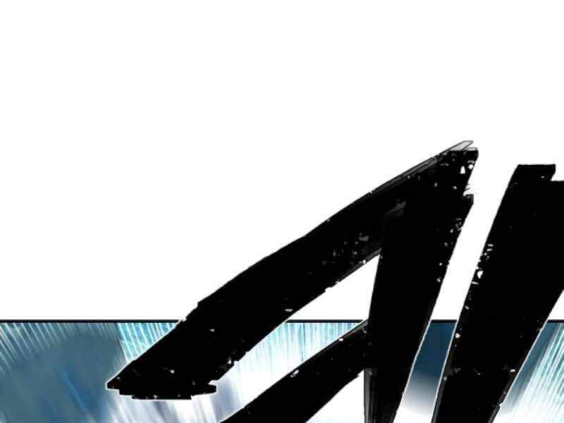 Sự Trở Lại Của Anh Hùng Diệt Thế Chapter 25 - Trang 2