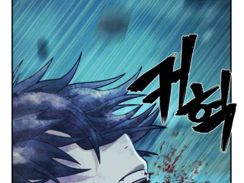 Sự Trở Lại Của Anh Hùng Diệt Thế Chapter 25 - Trang 2