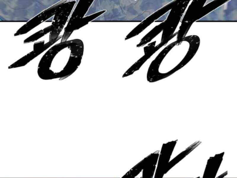 Sự Trở Lại Của Anh Hùng Diệt Thế Chapter 25 - Trang 2