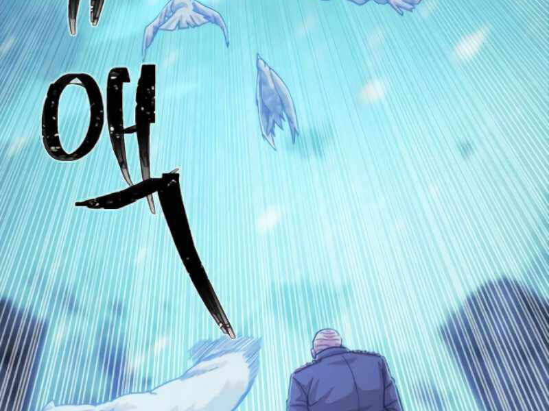 Sự Trở Lại Của Anh Hùng Diệt Thế Chapter 25 - Trang 2