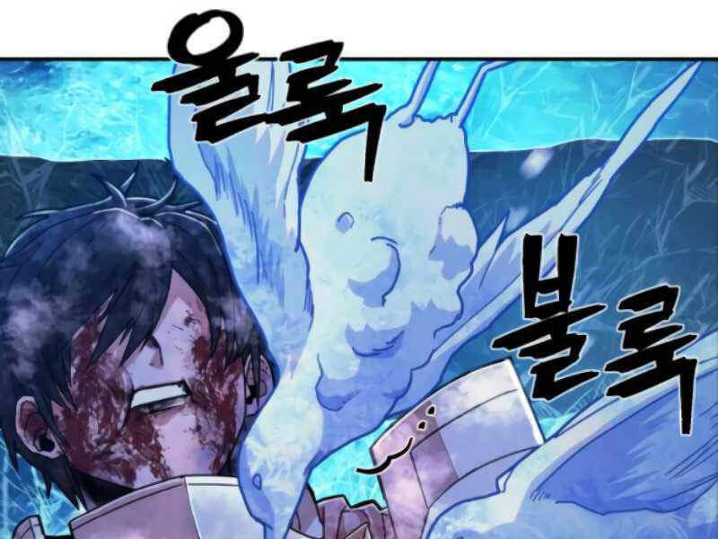 Sự Trở Lại Của Anh Hùng Diệt Thế Chapter 25 - Trang 2