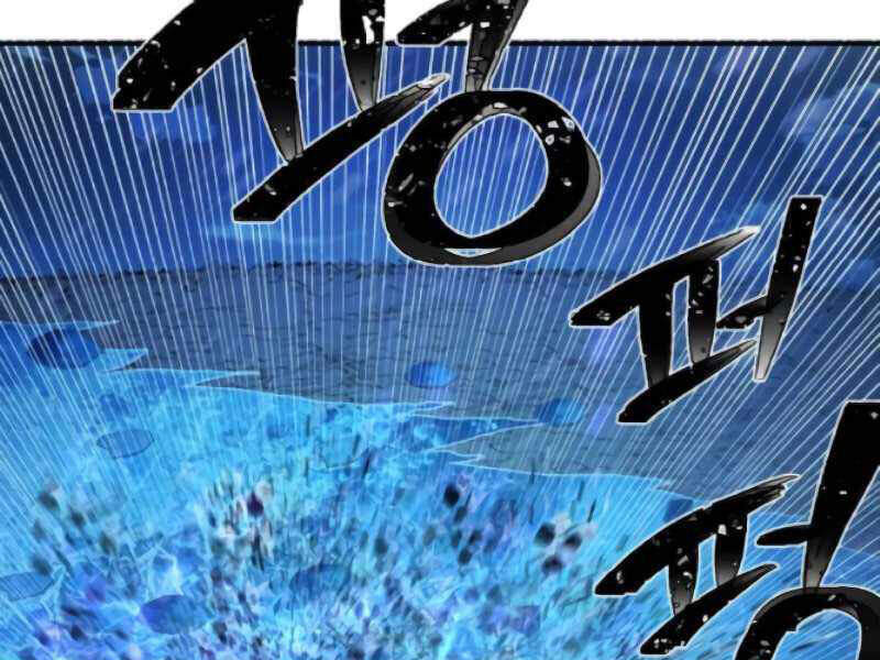 Sự Trở Lại Của Anh Hùng Diệt Thế Chapter 25 - Trang 2