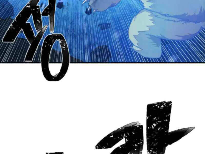 Sự Trở Lại Của Anh Hùng Diệt Thế Chapter 25 - Trang 2