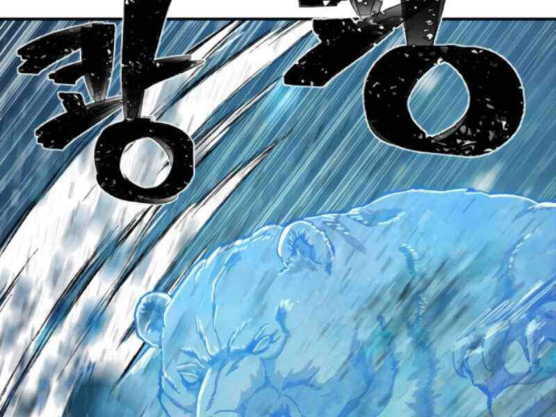 Sự Trở Lại Của Anh Hùng Diệt Thế Chapter 25 - Trang 2