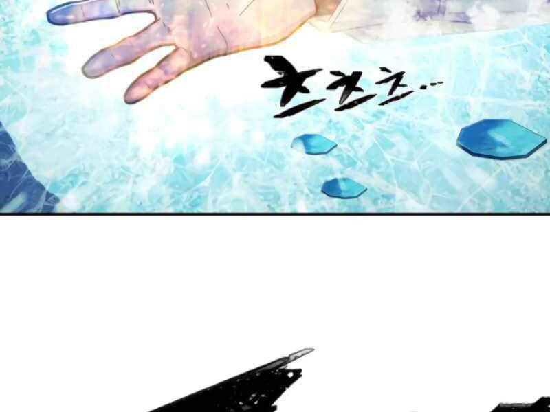 Sự Trở Lại Của Anh Hùng Diệt Thế Chapter 25 - Trang 2