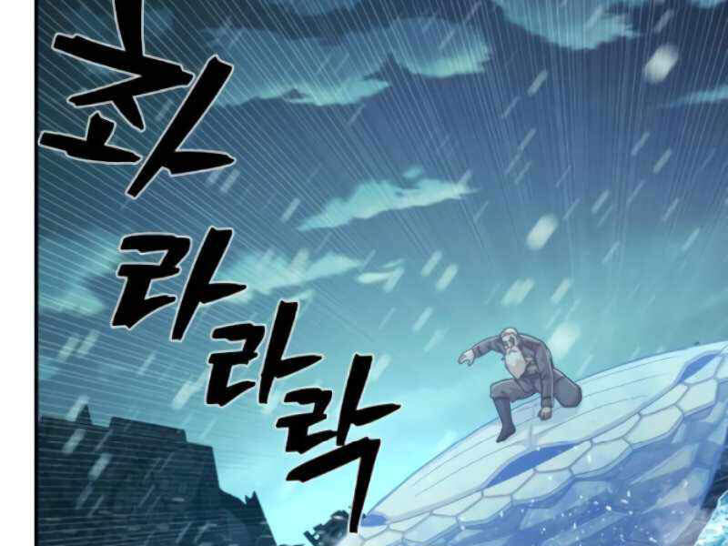 Sự Trở Lại Của Anh Hùng Diệt Thế Chapter 25 - Trang 2