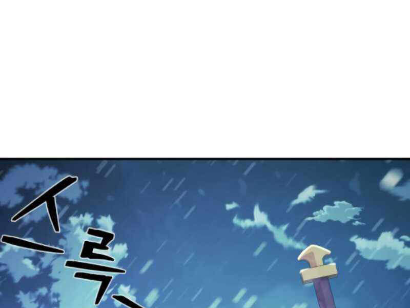 Sự Trở Lại Của Anh Hùng Diệt Thế Chapter 25 - Trang 2