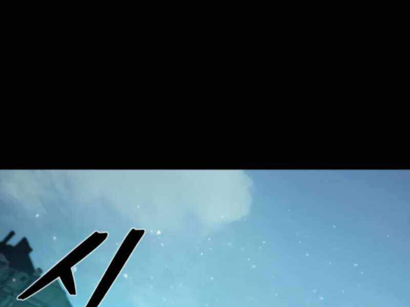 Sự Trở Lại Của Anh Hùng Diệt Thế Chapter 25 - Trang 2