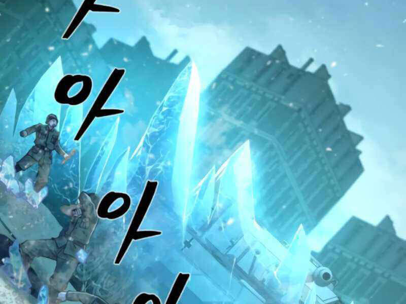 Sự Trở Lại Của Anh Hùng Diệt Thế Chapter 25 - Trang 2